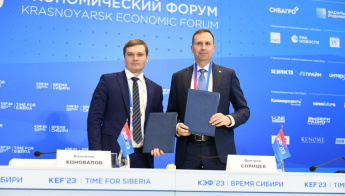 КЭФ-2023: Правительство Хакасии и Сбербанк заключили соглашение о сотрудничестве в рамках проекта «Карта жителя»