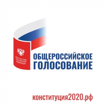 Начинается прием заявлений о голосовании по месту нахождения при проведении общероссийского голосования по вопросу одобрения изменений в Конституции Российской Федерации