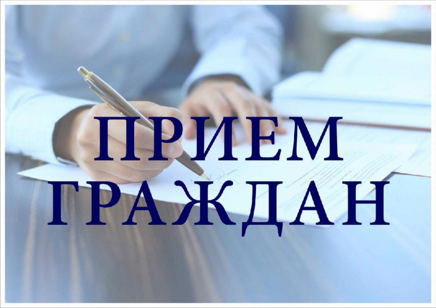 О проведении приема в Приемной Президента Российской Федерации в Республике Хакасия