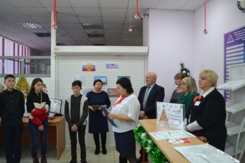 Мероприятия посвященные Дню  Конституции Российской Федерации   в Таштыпском районе