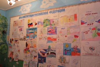 Итоги конкурса детского рисунка посвященного   Дню  Конституции Российской Федерации 