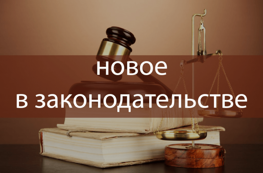 Вниманию работодателей и специалистов по охране труда зарегистрированы приказы Минтруда РФ, вступающие в силу с 1 марта 2022г.