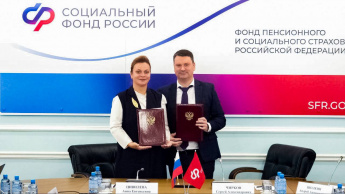 Социальный фонд России и фонд «Защитники Отечества» подписали соглашение об информационном взаимодействии