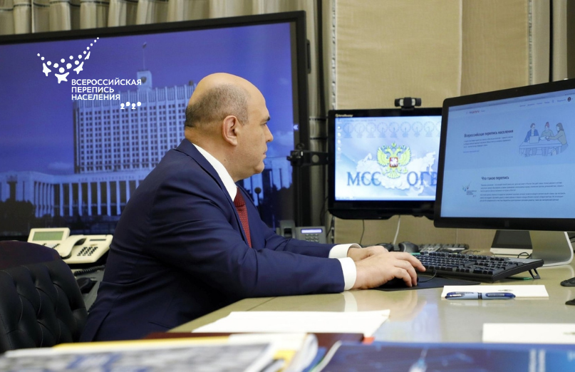 Премьер-министр предпочел пройти Всероссийскую перепись населения онлайн на портале Госуслуг. 