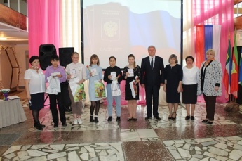 В Таштыпском районе состоялось  торжественное мероприятие посвященное  Дню молодого избирателя. 